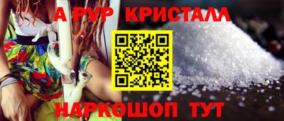 кокаин перу Аргун