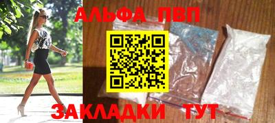 скорость Апшеронск