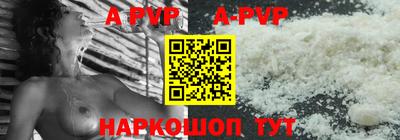 мефедрон мука Балашиха