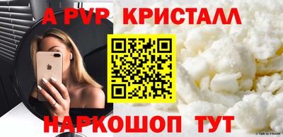 скорость Апшеронск