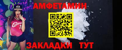 скорость Апшеронск
