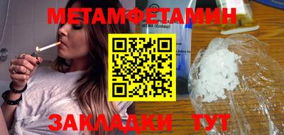 дурь Балаково