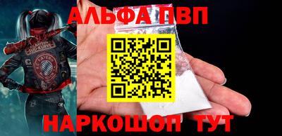скорость Апшеронск