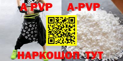 молекула духа Апрелевка