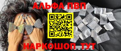 мефедрон мука Балашиха