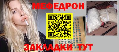 скорость Апшеронск