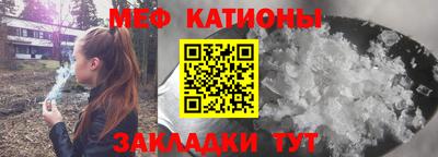 мефедрон мука Балашиха