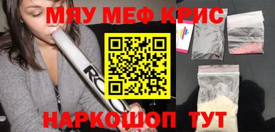 мефедрон мука Балашиха