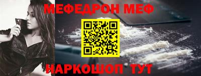 дурь Балаково