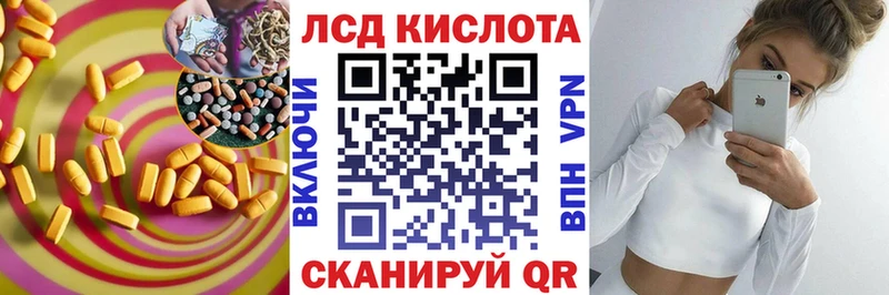 ЛСД экстази ecstasy  hydra вход  Бор 