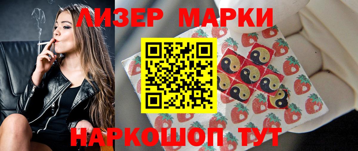 Лсд 25 экстази ecstasy  блэк спрут вход  Вход с VPN  Бор  LSD-25 экстази ecstasy 