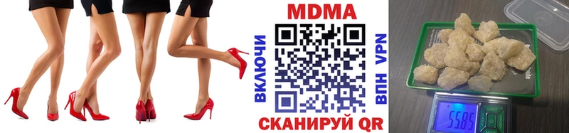 MDMA кристаллы  mega как войти  Бор 