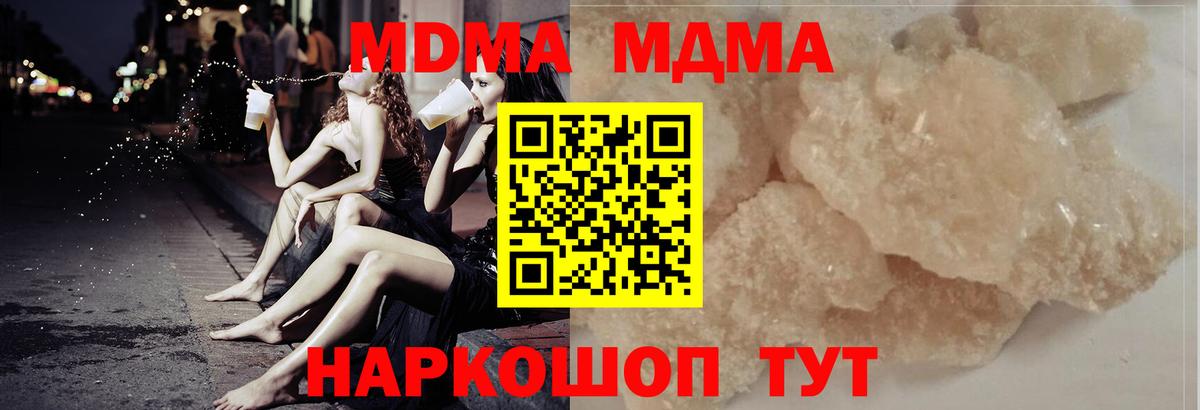 МДМА VHQ Бор