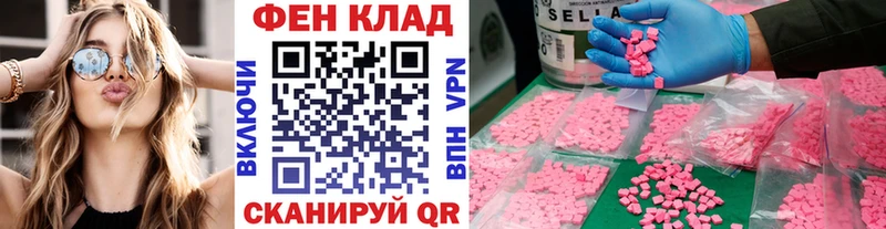 купить наркоту Бор МЕТАМФЕТАМИН винт
