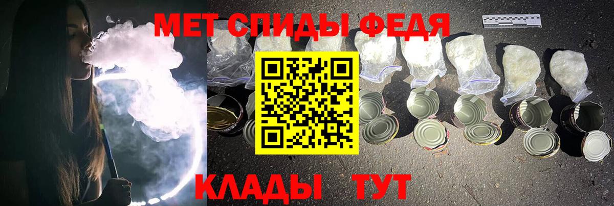 МЕТАМФЕТАМИН Methamphetamine  Вход с VPN  Бор 