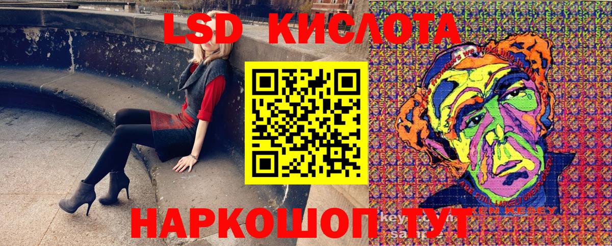 Наркотические марки  Марки NBOMe 1500мкг  Вход с VPN  Бор 