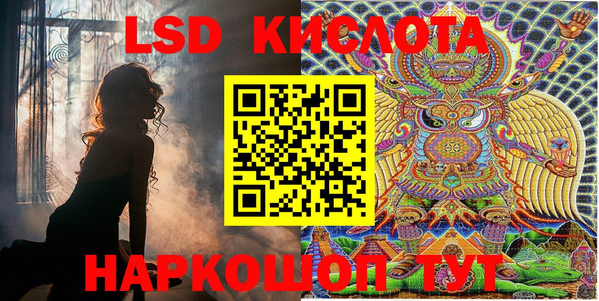 Марки NBOMe 1,8мг  Марки NBOMe 1,8мг  Бор 