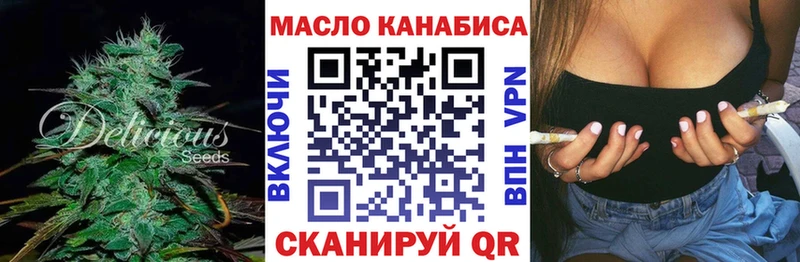 блэк спрут как зайти  Бор  ТГК жижа  даркнет сайт 