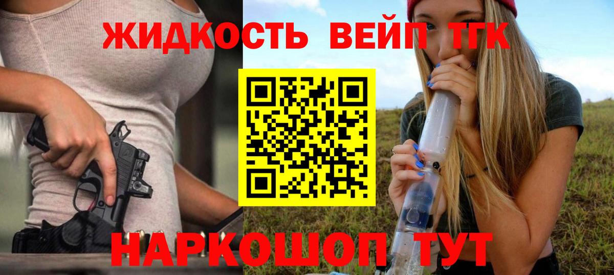 Дистиллят ТГК THC oil Бор