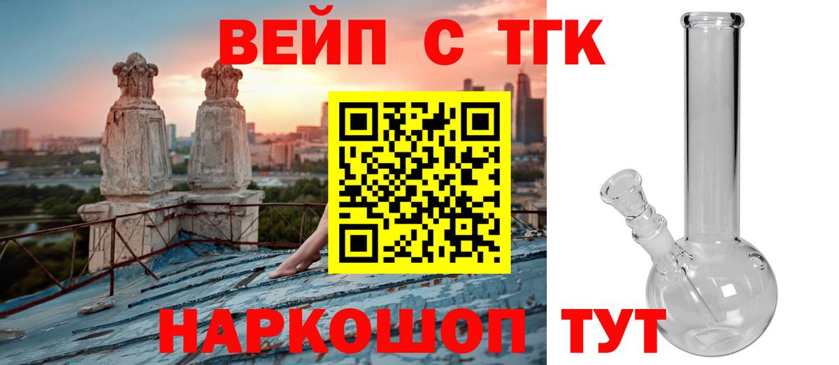 Дистиллят ТГК THC oil Бор