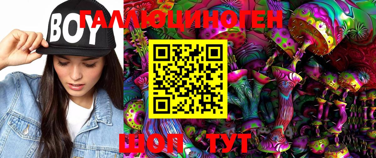 Бор  Псилоцибиновые грибы Magic Shrooms  Вход с VPN 
