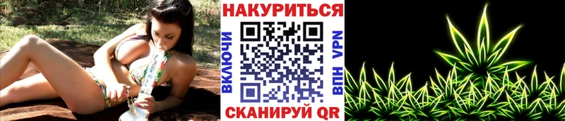 где купить наркоту  Бор  Канабис тримм 