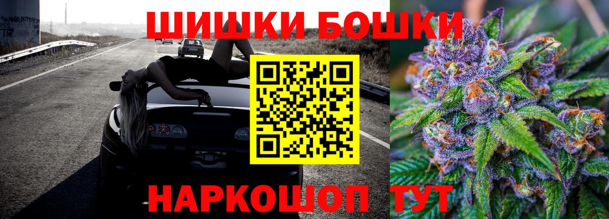 Канабис семена Бор