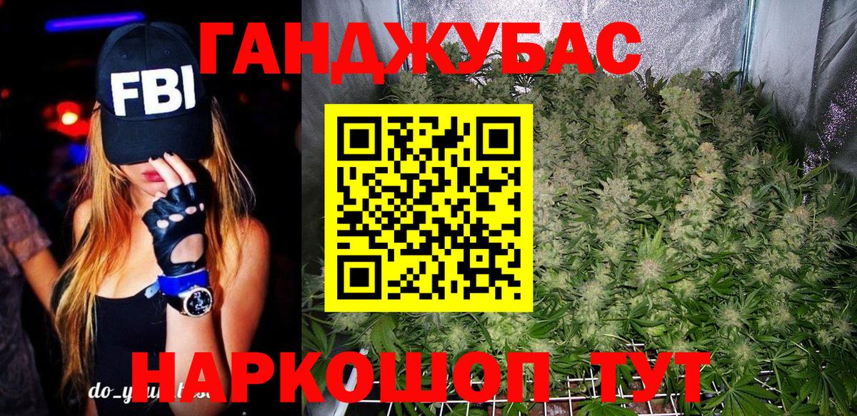Шишки марихуана OG Kush Бор