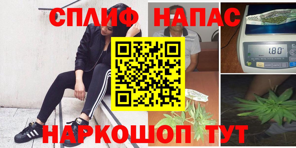 Каннабис VHQ  Шишки марихуана ГИДРОПОН  Бошки марихуана Ganja  Бор  Вход с VPN 